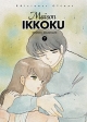 Maison Ikkoku #7