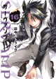 Servamp #16