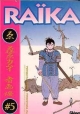 Raika #5