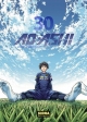 Ao ashi #30