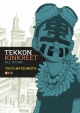 Tekkon Kinkreet. All in one