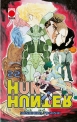 Hunter x Hunter #22
