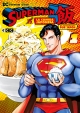 Superman vs. La comida japonesa #1. De restaurantes por Japón
