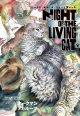 Nyaight of the living cat v1 #6