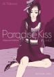 Paradise Kiss. Glamour edition #1