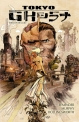 Tokyo Ghost (Edición de lujo)