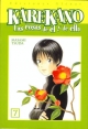 Karekano #7