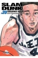 Slam Dunk Kanzenban #20