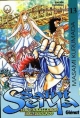 Saint Seiya #13