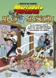 Mortadelo y Filemón #180. ¡El capo se escapa!