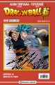 Dragon Ball Super (Serie Roja) #67