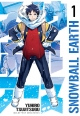 Snowball earth #1