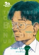 20th Century Boys (Nueva edición) #4