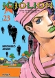 Jojo's bizarre adventure. Parte 8. Jojolion #23