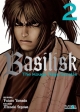 Basilisk. The kouga ninja scrolls #2