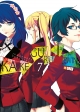 Kakegurui Twin. Jugadores dementes #7