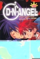 D.N.Angel #10