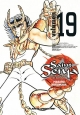 Saint Seiya #19