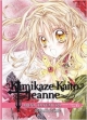 Kamikaze Kaito Jeanne Kanzenban #6
