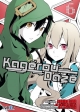 Kagerou Daze #6