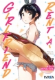 Rent a girlfriend #17