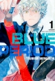 Blue period #1