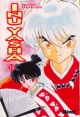 Inu Yasha #15