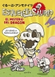 Esqueletosaurio #1. El misterio del dragón