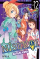 Nisekoi #12.  Festival