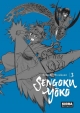Sengoku yoko #3