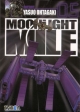 Moonlight Mile #5.  Dogfight