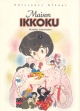 Maison Ikkoku #5