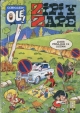 Zipi y Zape #373