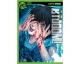 BTOOOM! #20
