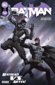 Batman #13