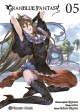 GranBlue Fantasy #5