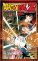 Dragon Ball Z: El combate definitivo