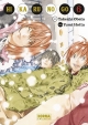 Hikaru no go #6