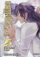 D.Gray-Man #25. Él ha olvidado el amor