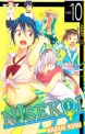 Nisekoi #10.  Amor