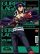 Gurren Lagann #10