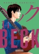 Beck #14
