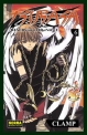 Tsubasa Reservoir Chronicle #6