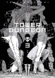 Tower dungeon #3