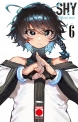 Shy #6