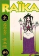 Raika #4