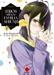 Los hijos de la familia Shiunji #2