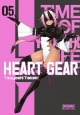 Heart gear #5
