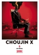 Choujin X (Superhumano X) #5