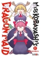 Miss kobayashi's dragon maid #17